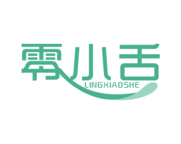 零小舌 商标图样