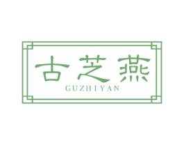 古芝燕 商标图样