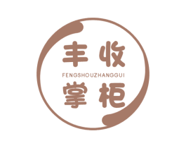 丰收掌柜 商标图样