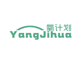 氧计划 商标图样