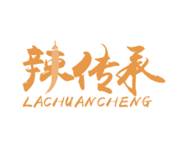 辣传承 商标图样