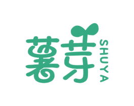 薯芽 商标图样