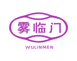 雾临门 商标图样