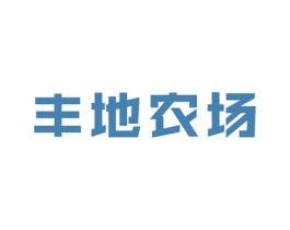 丰地农场 商标图样