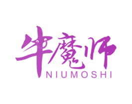 牛魔师 商标图样