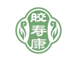胶寿康 商标图样
