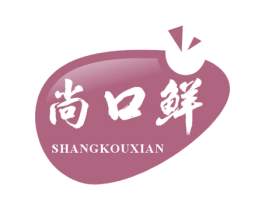 尚口鲜 商标图样