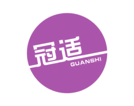 冠适 商标图样