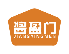 酱盈门 商标图样