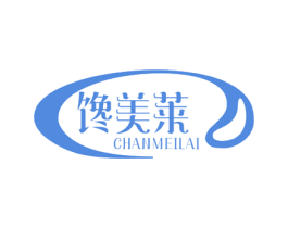 馋美莱 商标图样