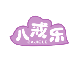 八戒乐 商标图样