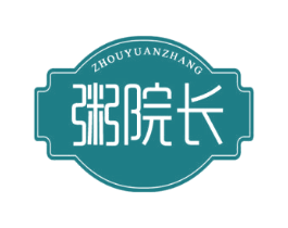 粥院长 商标图样