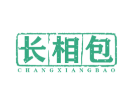 长相包 商标图样