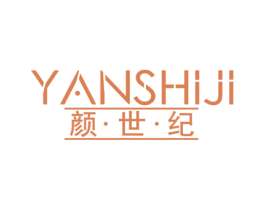 颜·世·纪 商标图样