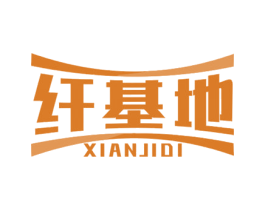 纤基地 商标图样