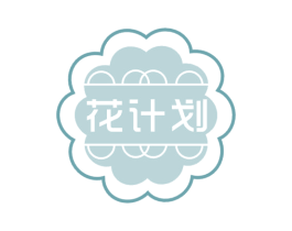 花计划 商标图样