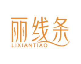 丽线条 商标图样