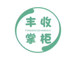 丰收掌柜 商标图样