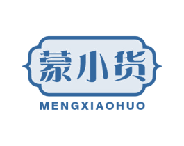 蒙小货 商标图样