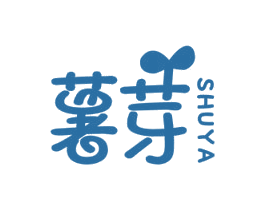 薯芽 商标图样