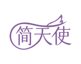 简天使 商标图样