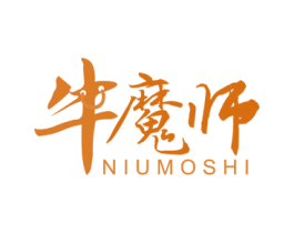 牛魔师 商标图样