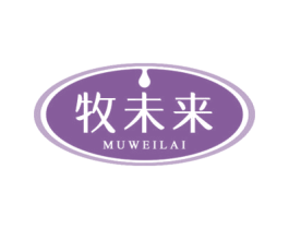 牧未来 商标图样