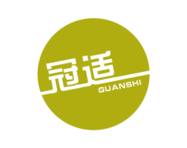 冠适 商标图样