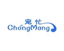 宠忙 商标图样