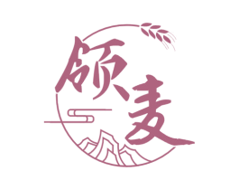领麦 商标图样