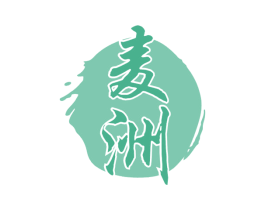 麦洲 商标图样