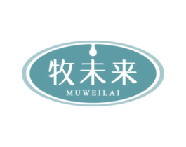 牧未来 商标图样