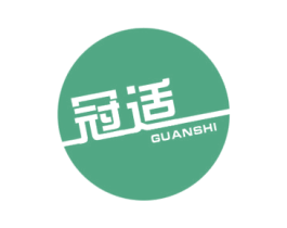 冠适 商标图样