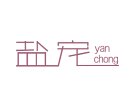 盐宠 商标图样