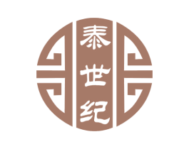 泰世纪 商标图样