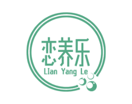 恋养乐 商标图样