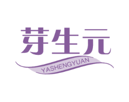 芽生元 商标图样
