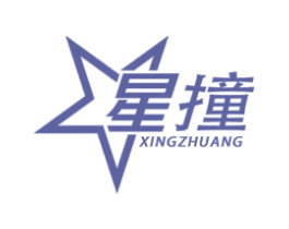 星撞 商标图样