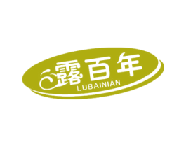 露百年 商标图样