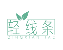 轻线条 商标图样