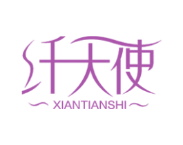 纤天使 商标图样
