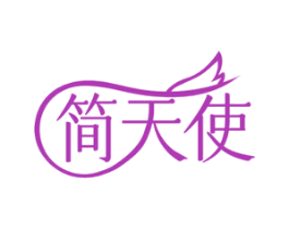 简天使 商标图样