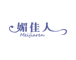 媚佳人 商标图样