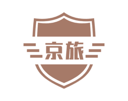 京旅 商标图样
