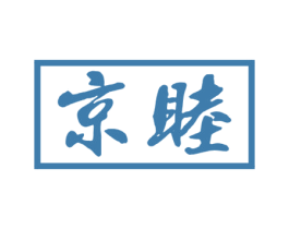 京睦 商标图样