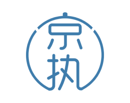 京执 商标图样