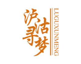 泸沽寻梦 商标图样
