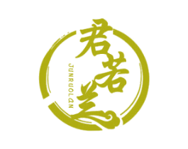 君若兰 商标图样