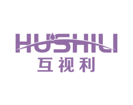 互视利 商标图样