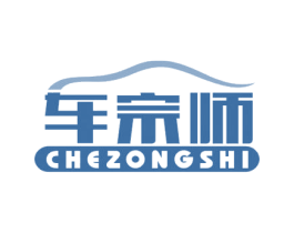 车宗师 商标图样